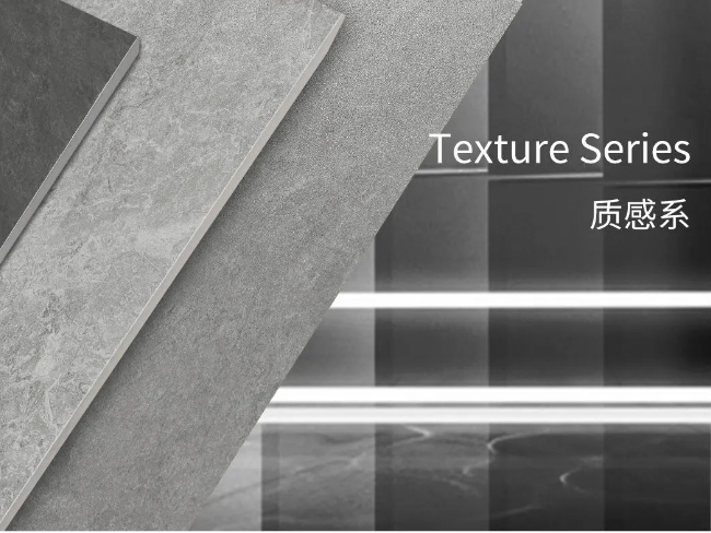 尊龙凯时官网版登录质感砖效果图