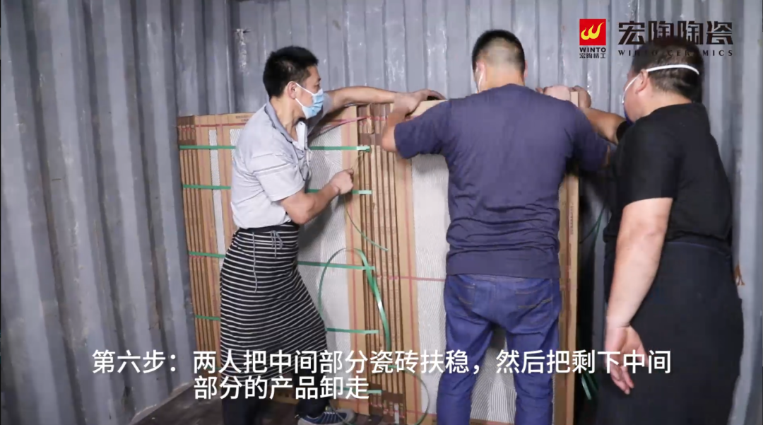 尊龙凯时官网版登录陶瓷大板卸货第六步图片