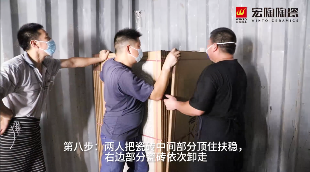 尊龙凯时官网版登录陶瓷大板卸货第八步图片