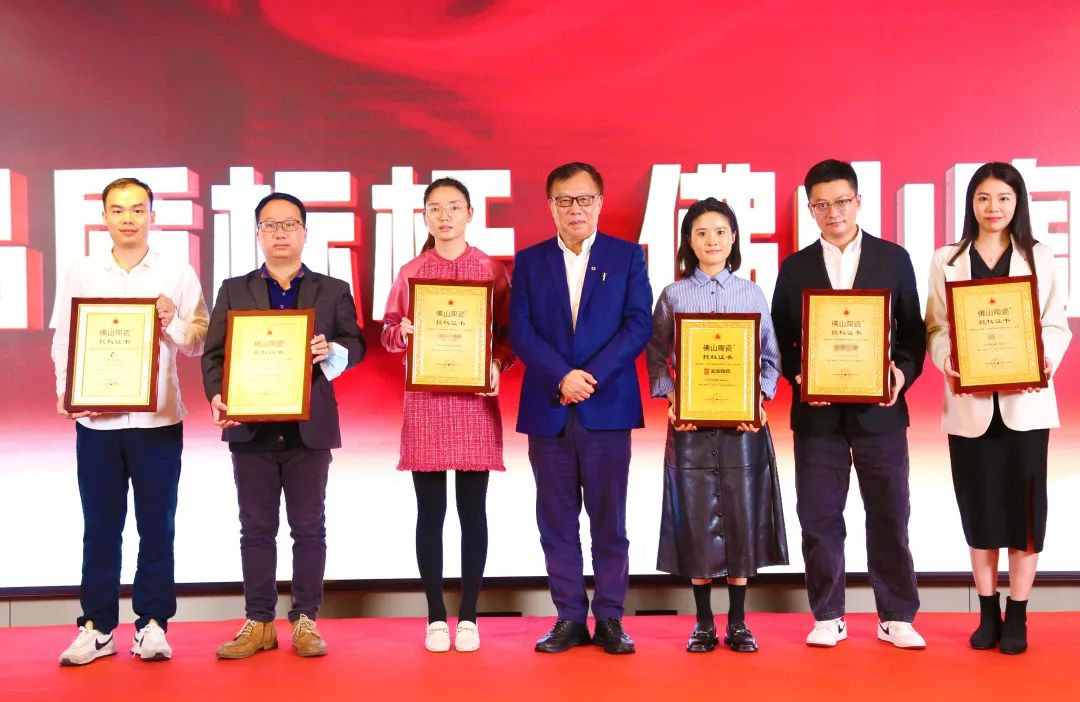 尊龙凯时官网版登录企业领奖现场