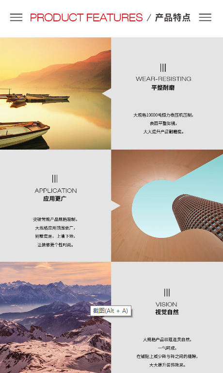 尊龙凯时官网版登录陶瓷大板产品特点