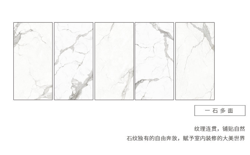 尊龙凯时官网版登录瓷大板鱼肚白瓷砖的展示图