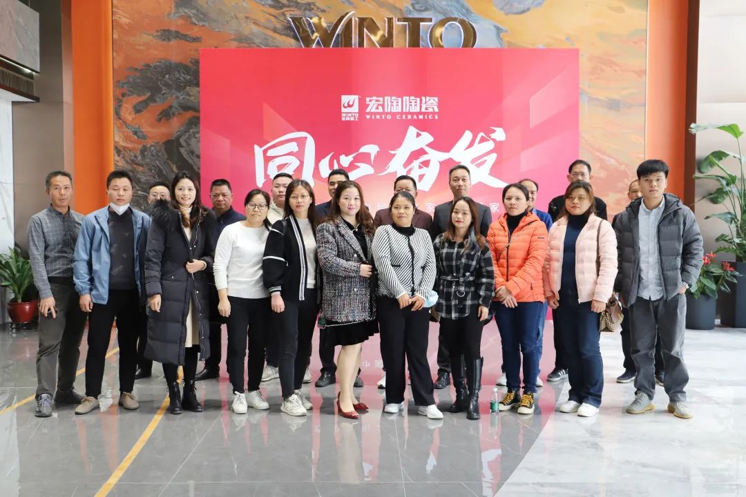 尊龙凯时官网版登录地砖区域经销商交流会现场图