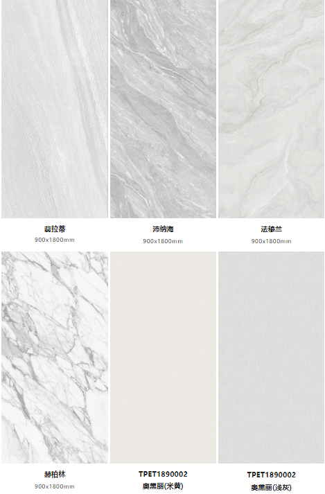 尊龙凯时官网版登录菁系列质感瓷砖图