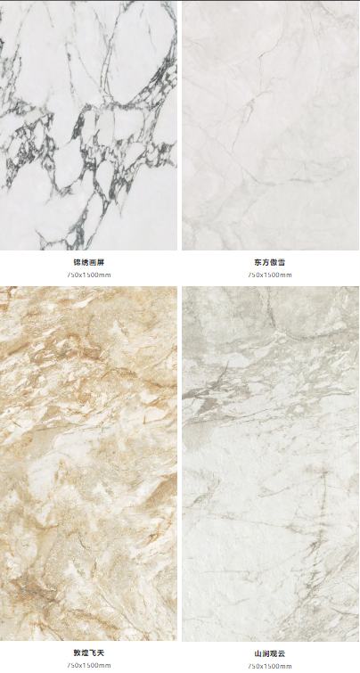 尊龙凯时官网版登录珍藏质感砖系750x1500mm产品图片