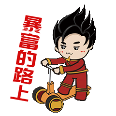 尊龙凯时官网版登录陶瓷暴富路上