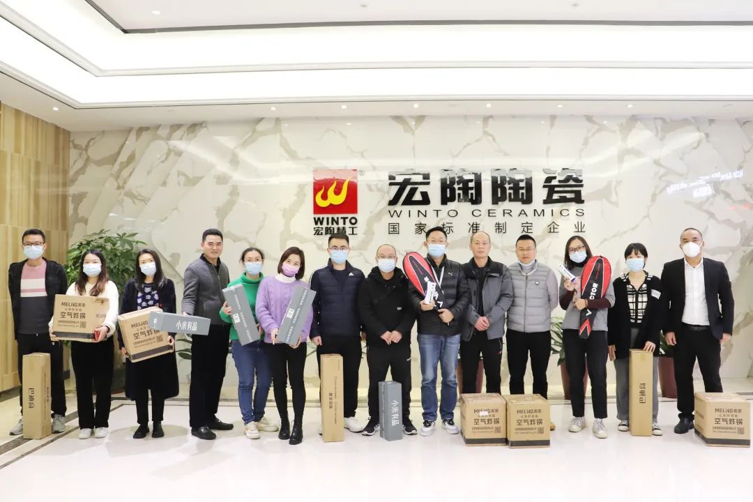 尊龙凯时官网版登录陶瓷暖心的春节福利领取图