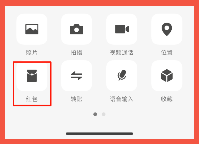 尊龙凯时官网版登录陶瓷领取红包第一步