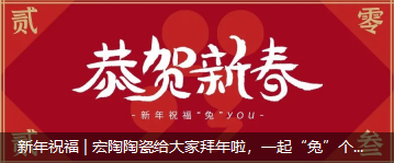 尊龙凯时官网版登录陶瓷图片