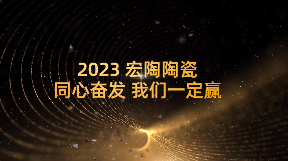 尊龙凯时官网版登录地砖封面