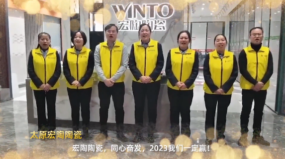 尊龙凯时官网版登录陶瓷太原