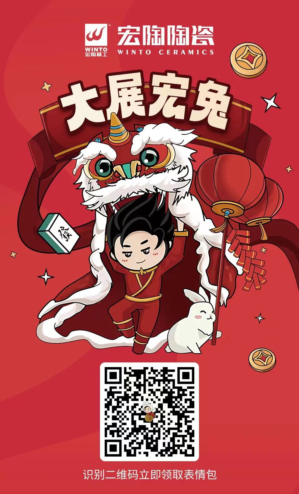 尊龙凯时官网版登录陶瓷二维码