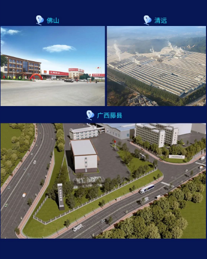 尊龙凯时官网版登录地砖.瓷砖.工程砖厂家三大生产基地