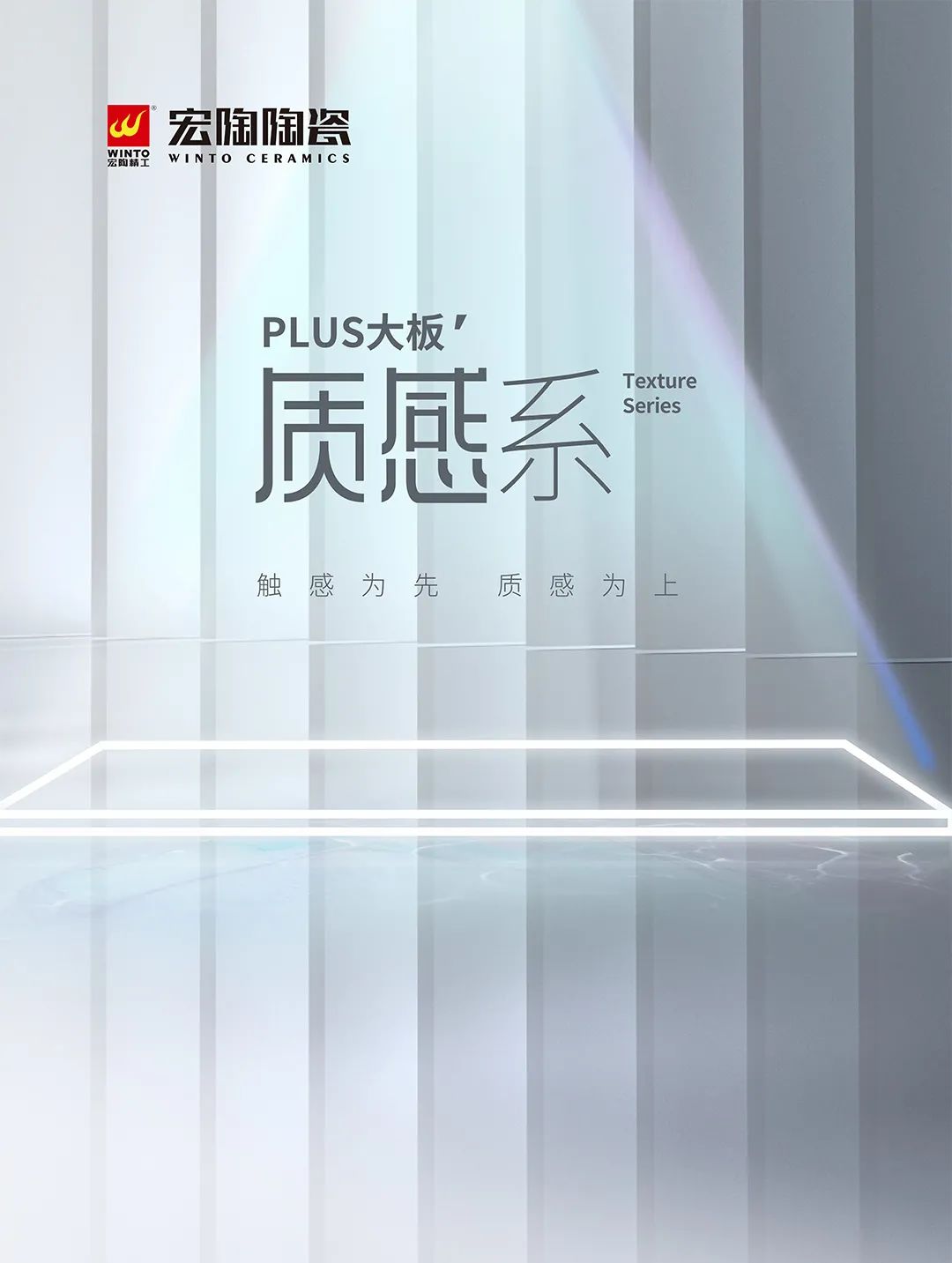 尊龙凯时官网版登录质感砖图片