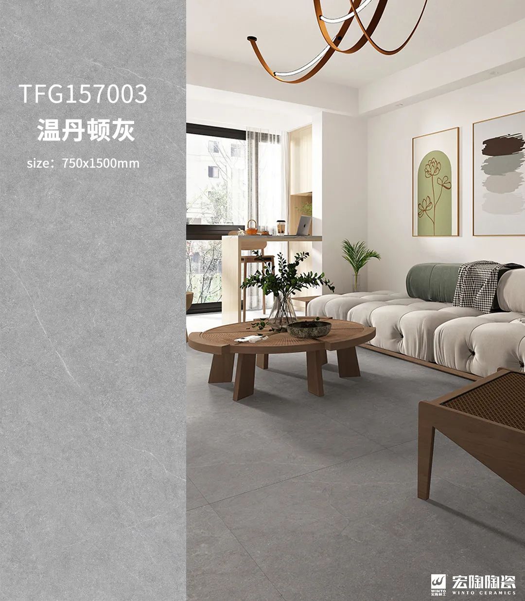 尊龙凯时官网版登录温丹顿灰质感砖效果图