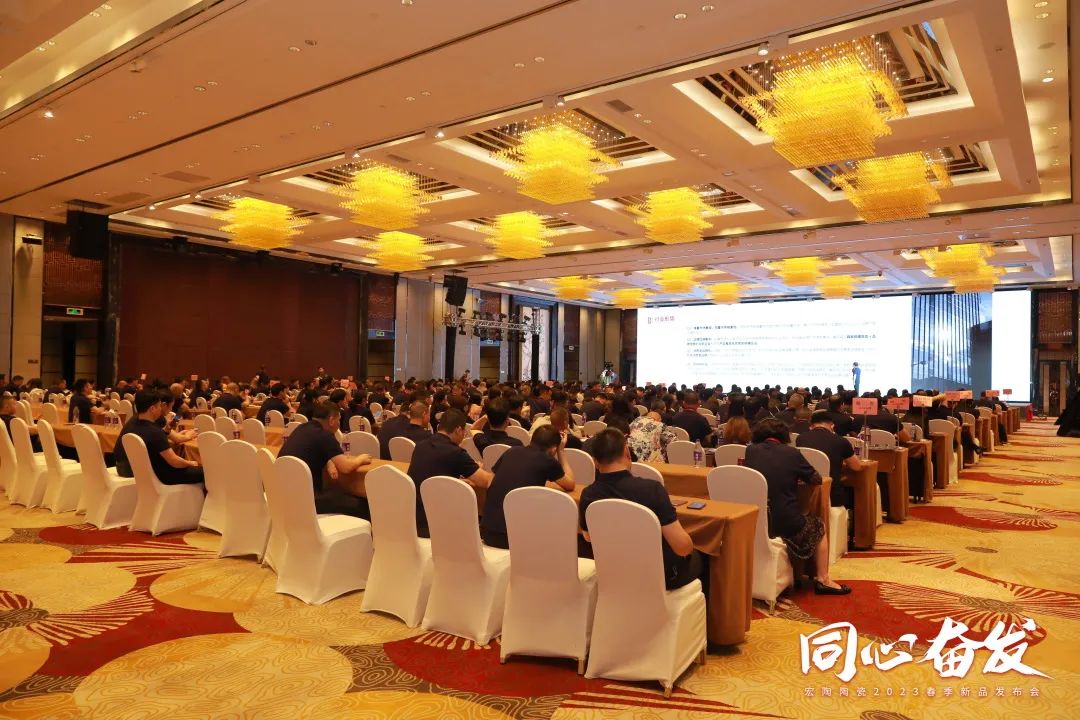 尊龙凯时官网版登录陶瓷2023春季地砖.瓷砖新品宣布会现场