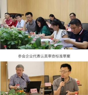 尊龙凯时官网版登录参会代表讨论现场