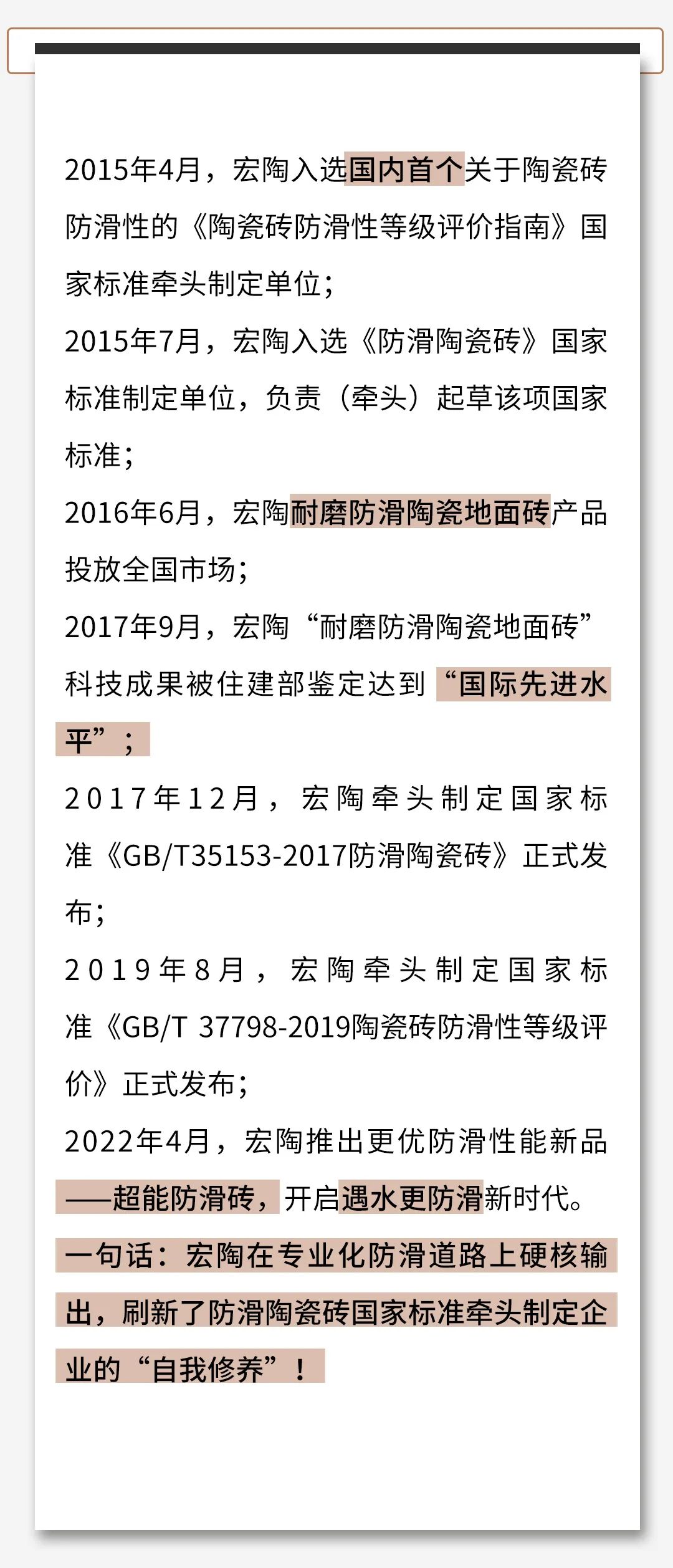 尊龙凯时官网版登录·(中国)官网