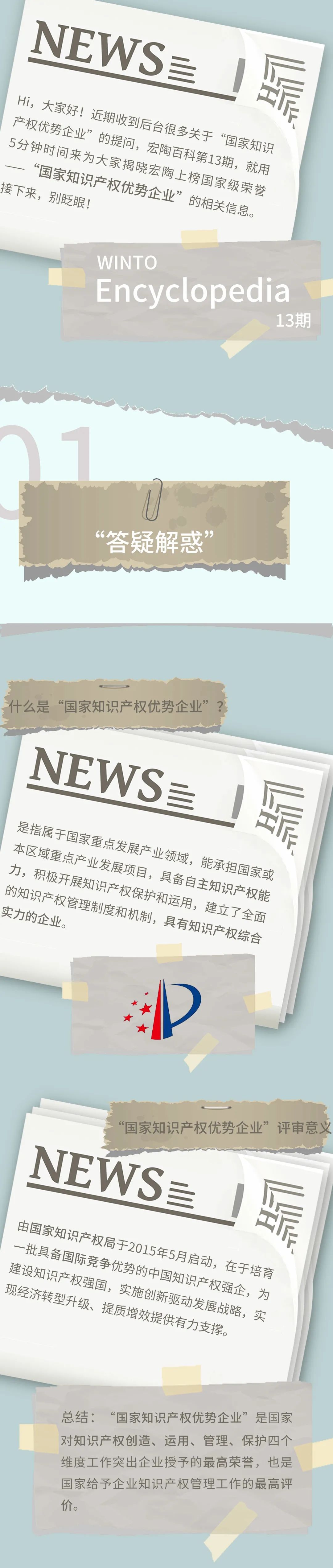 尊龙凯时官网版登录·(中国)官网