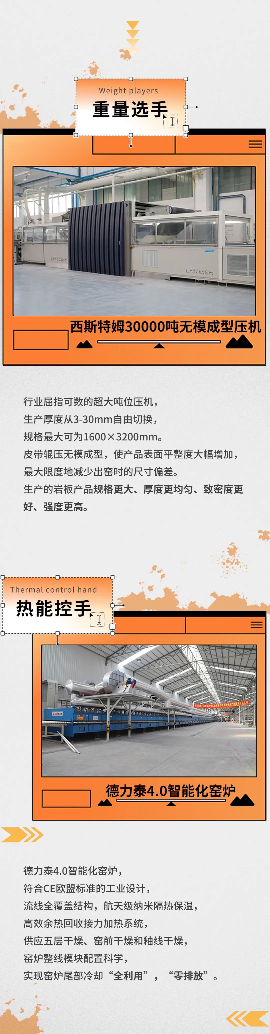 尊龙凯时官网版登录·(中国)官网