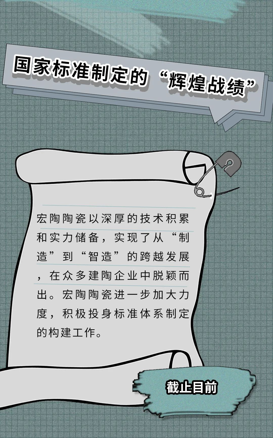 尊龙凯时官网版登录·(中国)官网