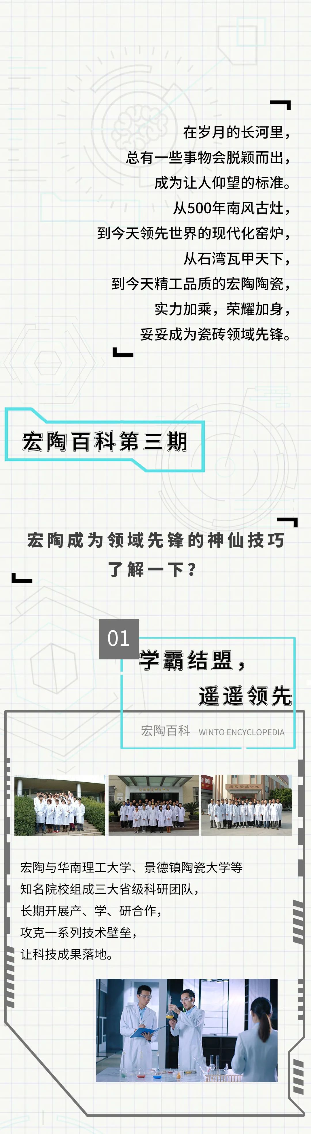 尊龙凯时官网版登录·(中国)官网