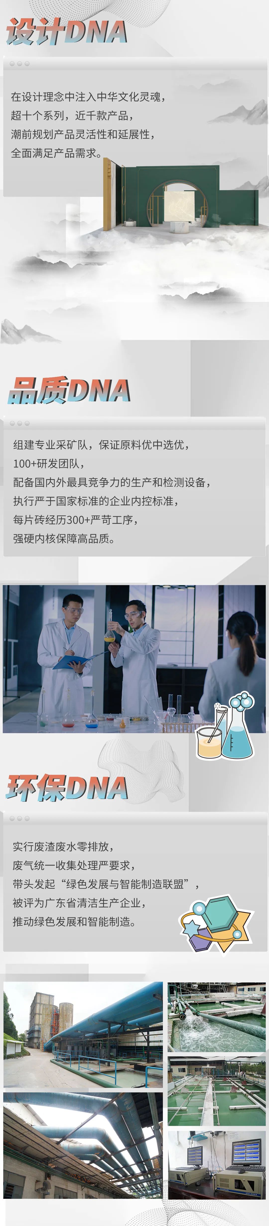 尊龙凯时官网版登录·(中国)官网