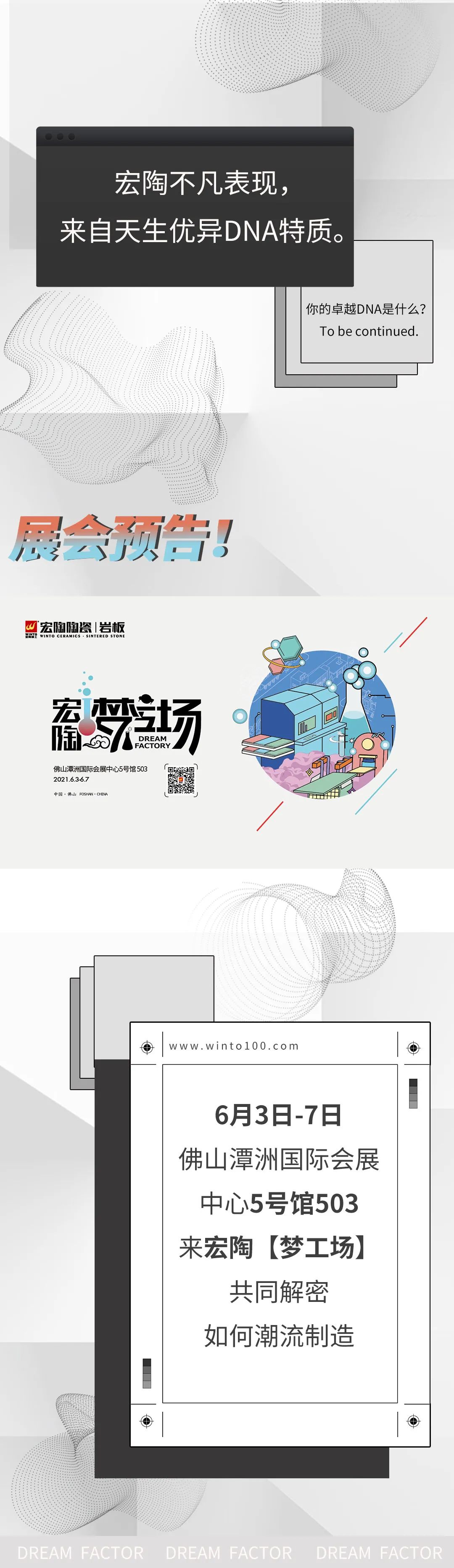 尊龙凯时官网版登录·(中国)官网