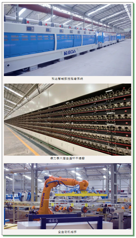 尊龙凯时官网版登录·(中国)官网