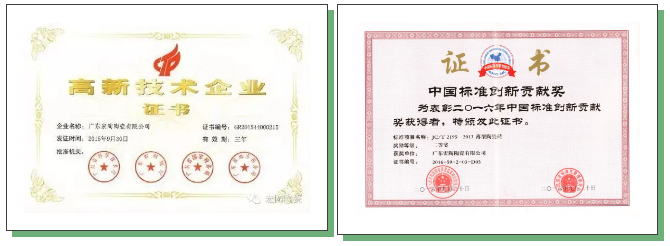 尊龙凯时官网版登录·(中国)官网