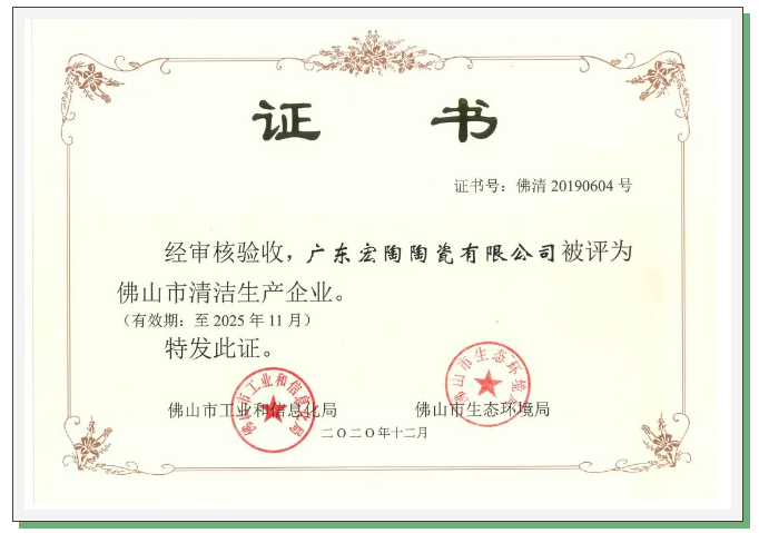 尊龙凯时官网版登录·(中国)官网