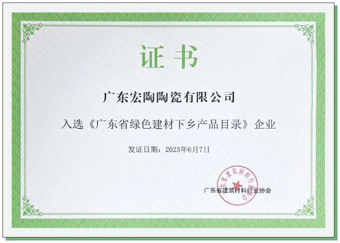 尊龙凯时官网版登录·(中国)官网