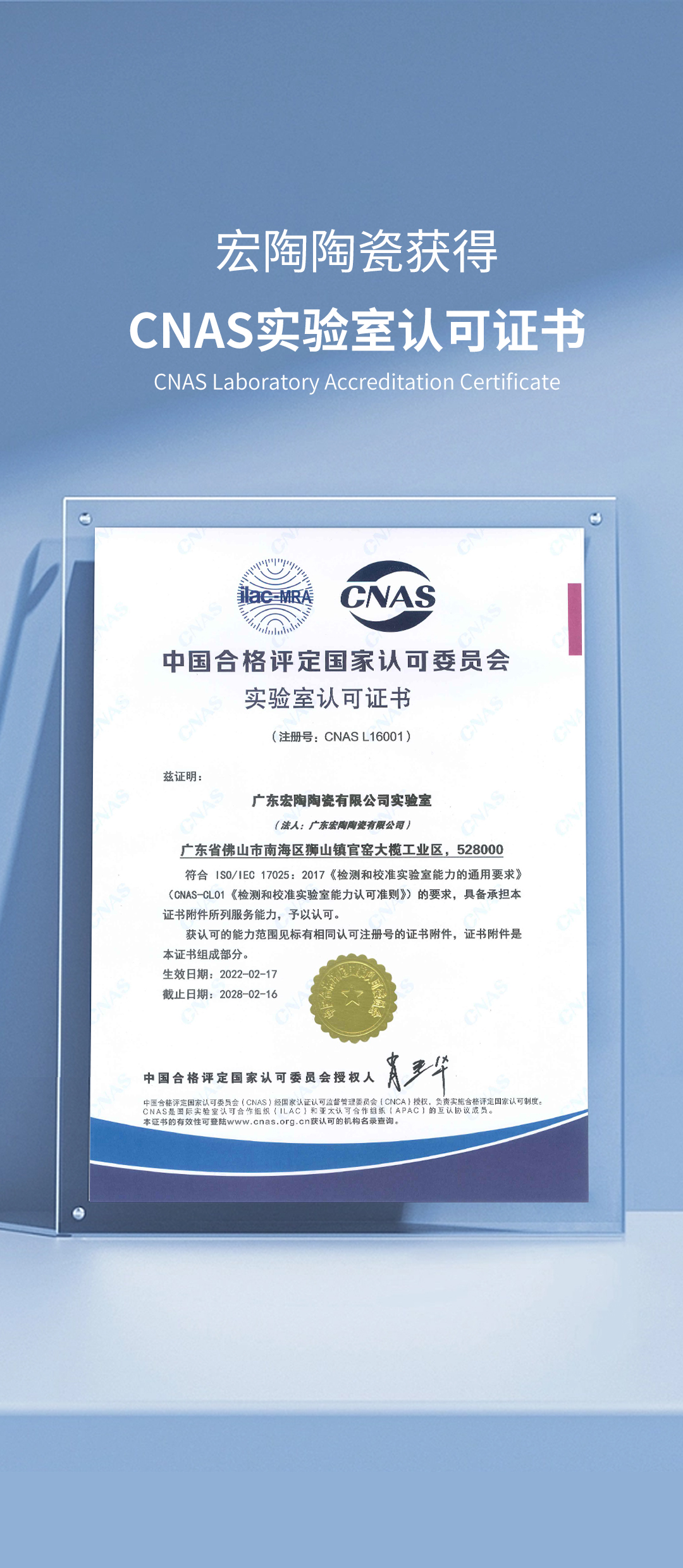 尊龙凯时官网版登录·(中国)官网