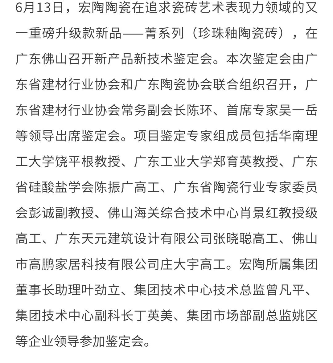 尊龙凯时官网版登录·(中国)官网