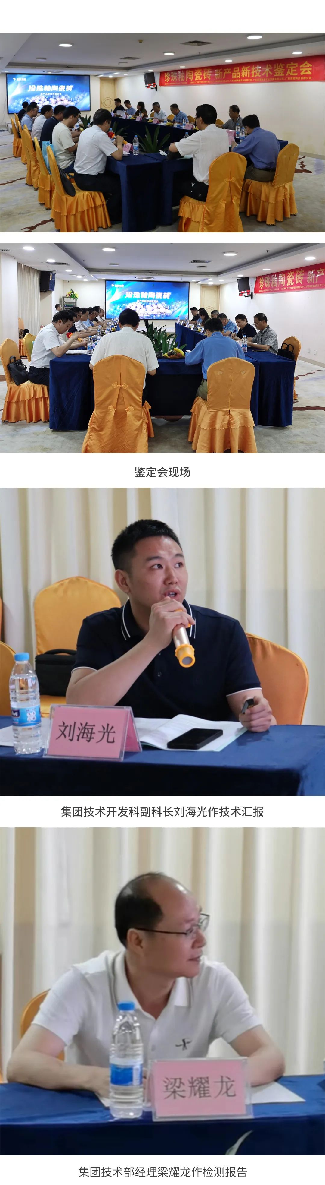 尊龙凯时官网版登录·(中国)官网