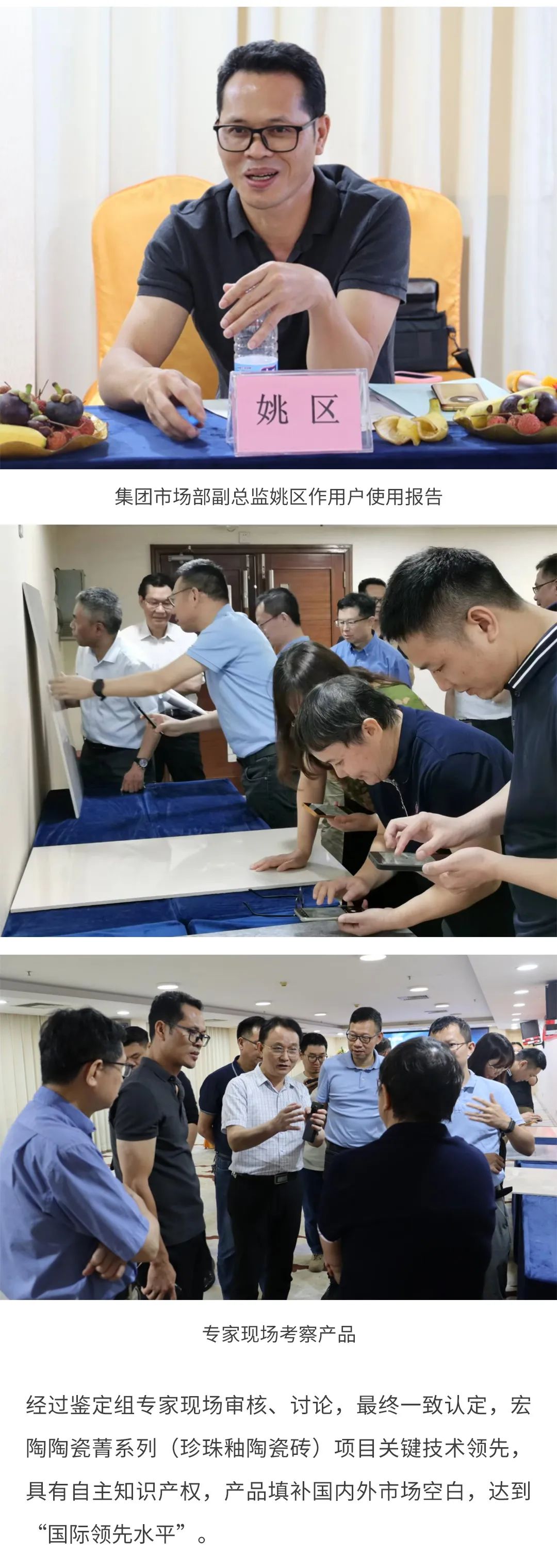 尊龙凯时官网版登录·(中国)官网