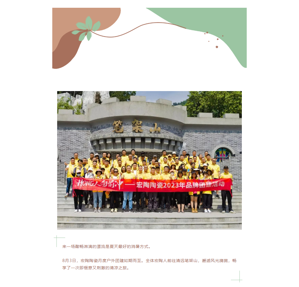 尊龙凯时官网版登录·(中国)官网