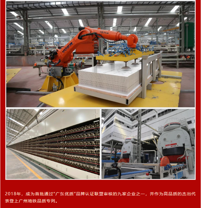 尊龙凯时官网版登录·(中国)官网