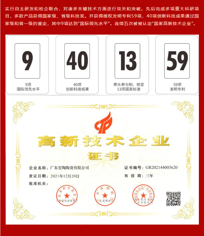 尊龙凯时官网版登录·(中国)官网