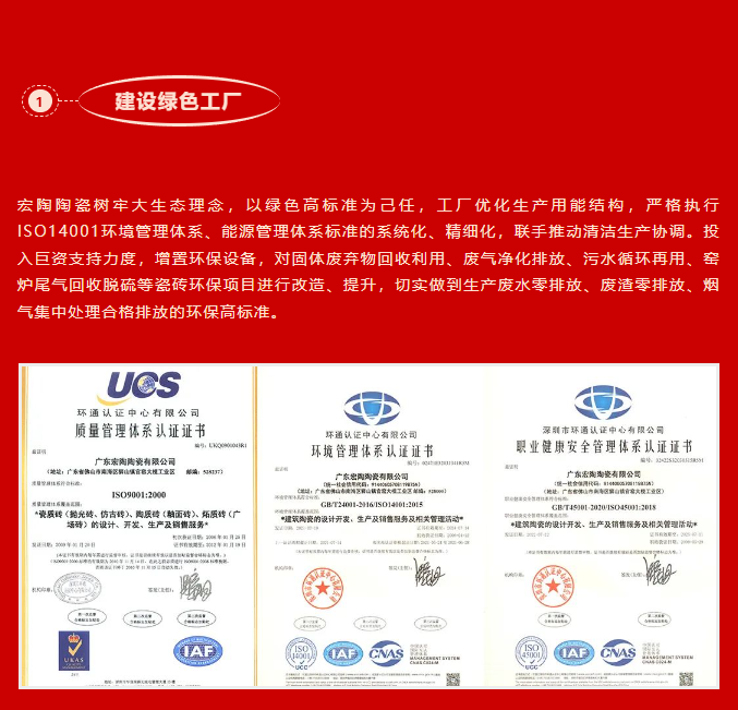 尊龙凯时官网版登录·(中国)官网