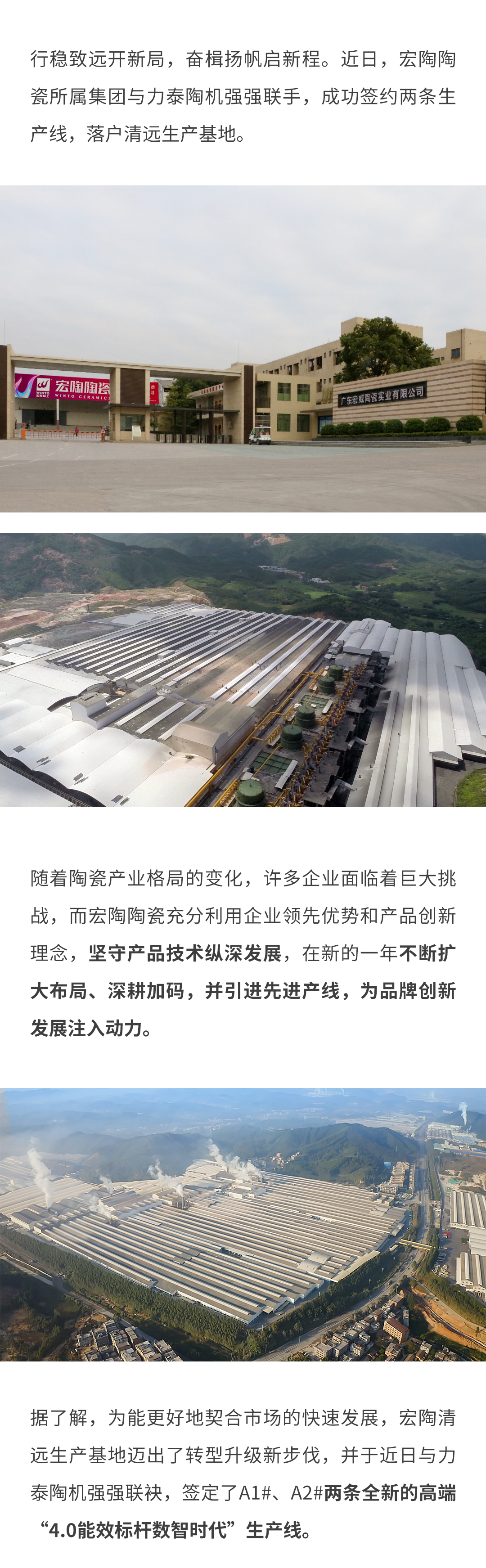 尊龙凯时官网版登录·(中国)官网