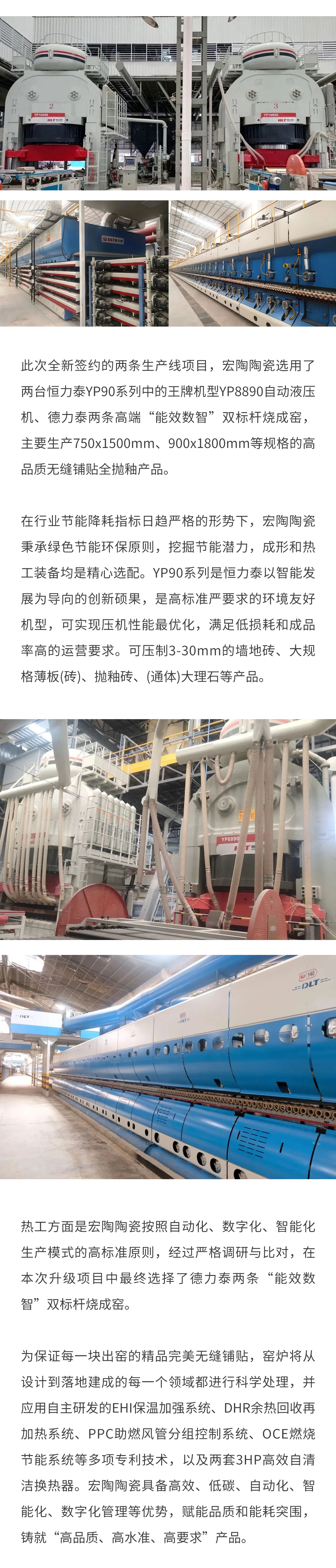 尊龙凯时官网版登录·(中国)官网