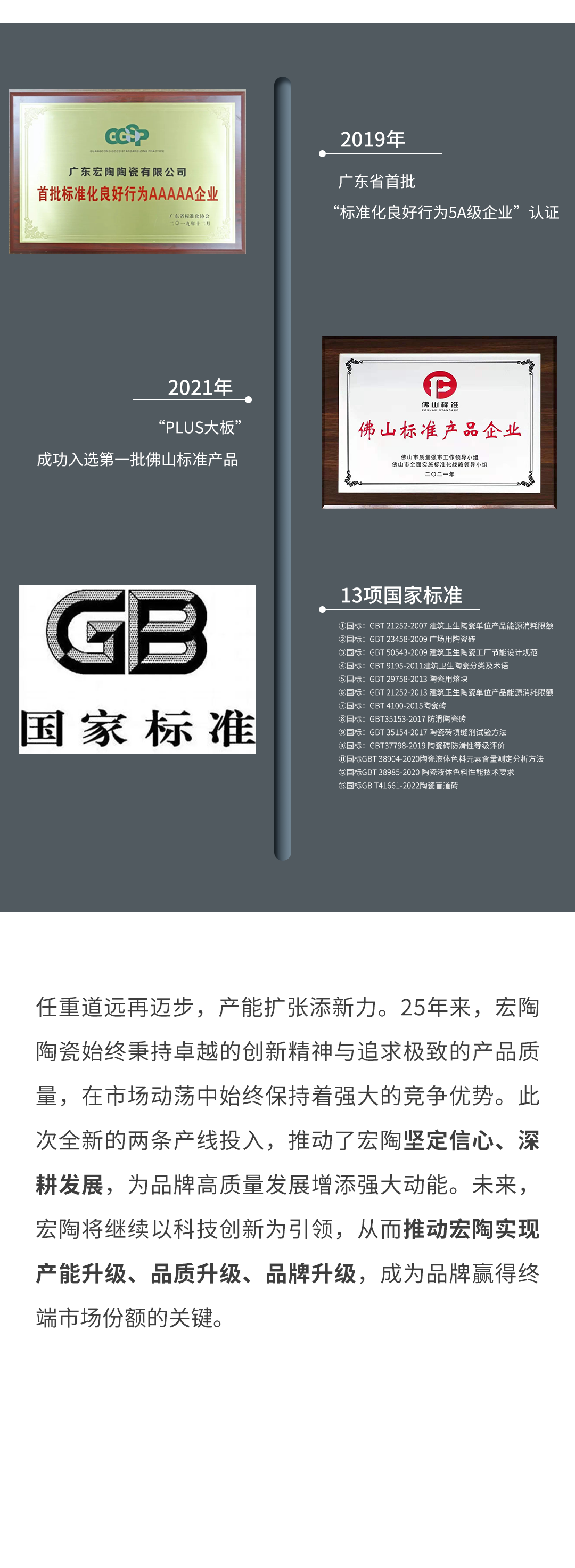 尊龙凯时官网版登录·(中国)官网