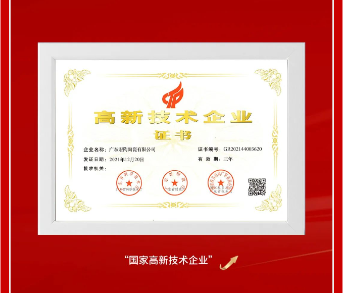 尊龙凯时官网版登录·(中国)官网