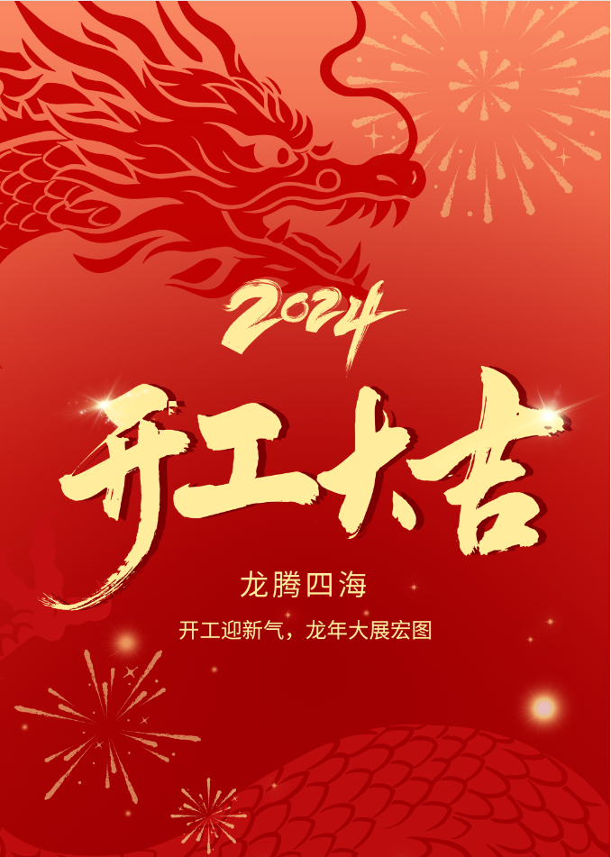 尊龙凯时官网版登录·(中国)官网