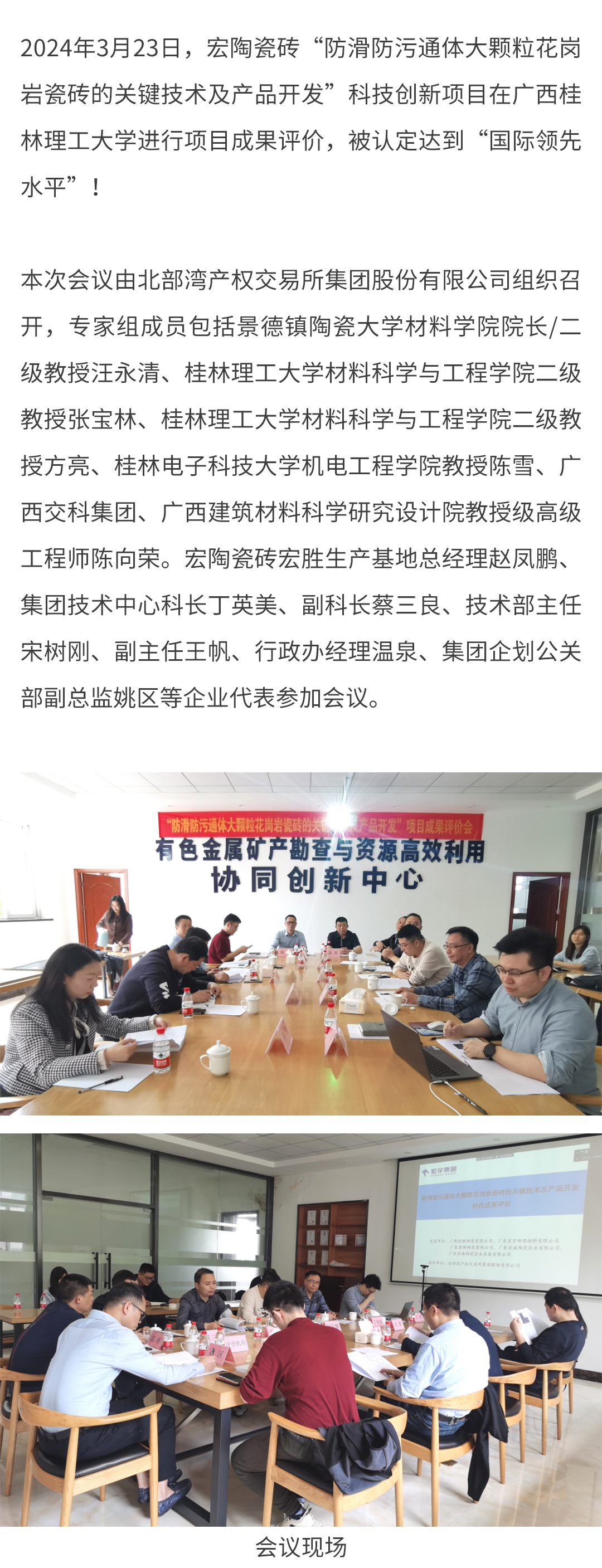 尊龙凯时官网版登录·(中国)官网