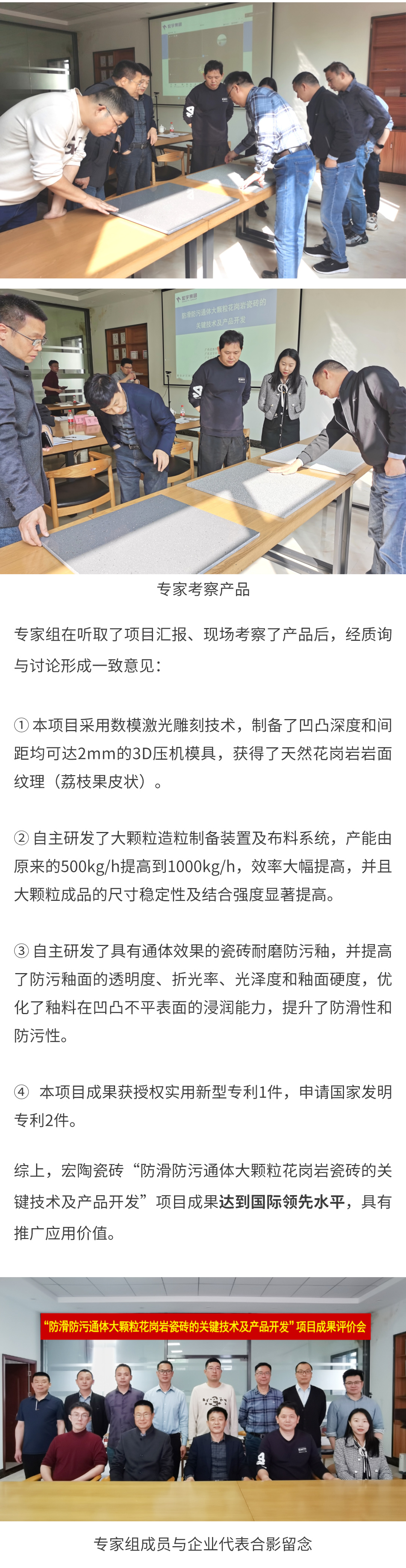 尊龙凯时官网版登录·(中国)官网