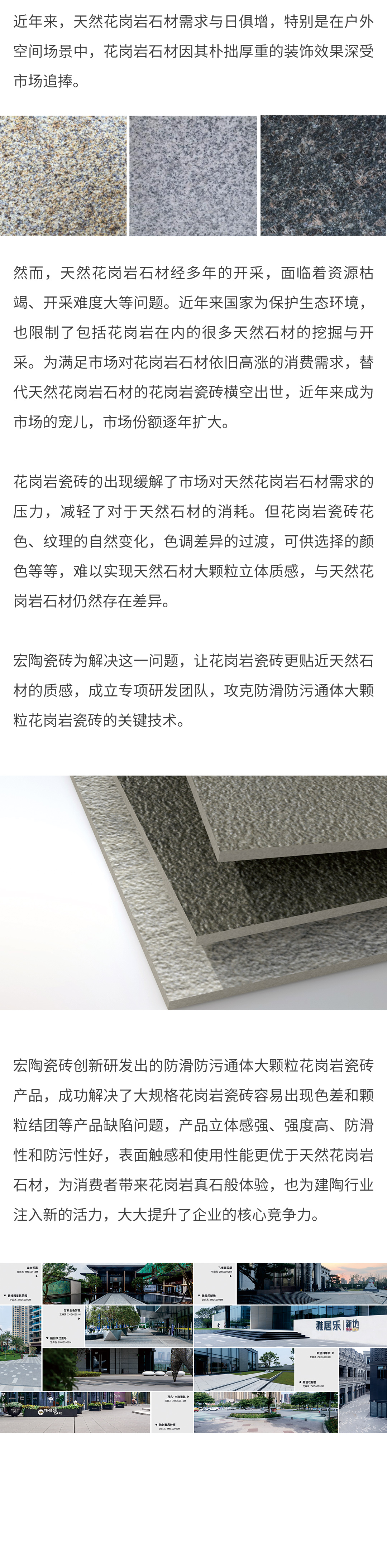 尊龙凯时官网版登录·(中国)官网