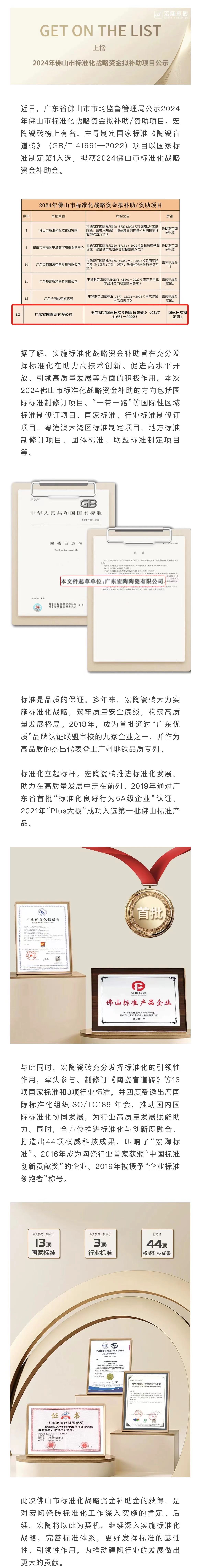 尊龙凯时官网版登录·(中国)官网