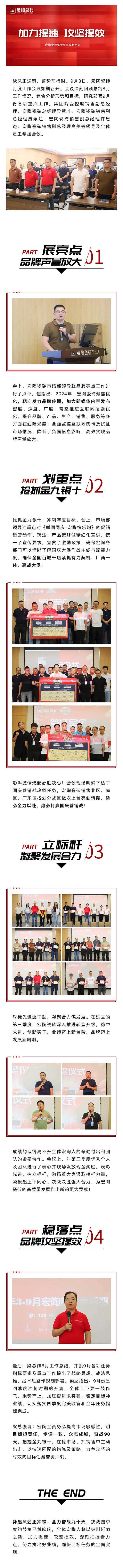 尊龙凯时官网版登录·(中国)官网